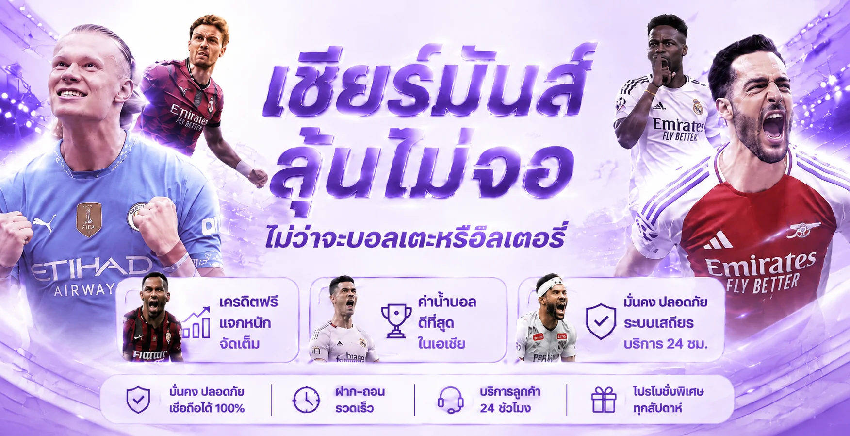 โปรโมชั่นสมาชิกใหม่ VIKING999 รับโบนัสต้อนรับ